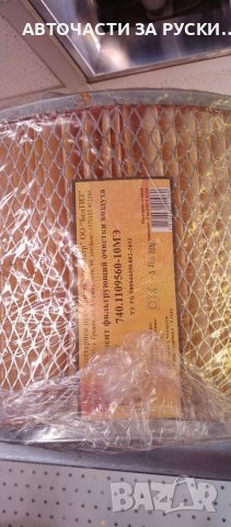 Авточасти КамаЗ нови налични , снимка 8 - Други - 38455256