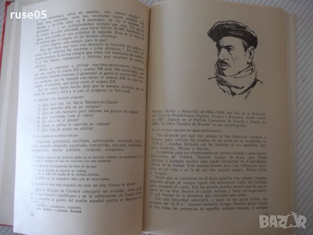 Книга "ESPAÑOL-PARA EL 9 GRADO - Isaac Plodunov" - 208 стр., снимка 5 - Чуждоезиково обучение, речници - 40671489