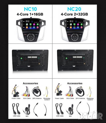 Мултимедия, Двоен дин, Навигация, за Ford Focus, 2011, 2012, 2013, 2014, 2015, Форд Фокус, Android, снимка 6 - Аксесоари и консумативи - 35243880