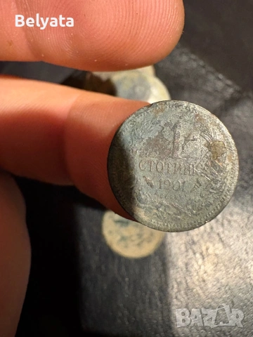 РЯДЪК ЛОТ - 1-2-5-10 ст, снимка 4 - Художествена литература - 53374067