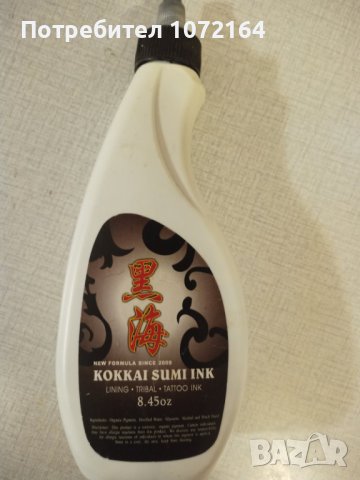 Нов комплект за татуиране, снимка 7 - Друго оборудване - 40503322