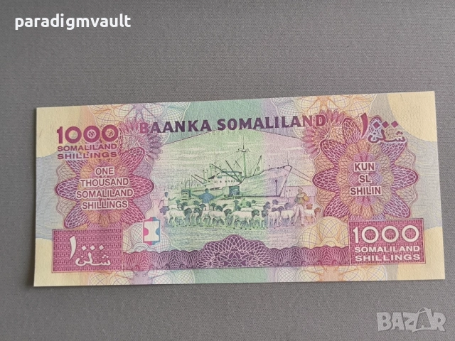 Банкнота - Сомалиленд - 1000 шилинга UNC | 2014г., снимка 2 - Нумизматика и бонистика - 52505705