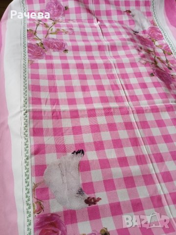 Голяма покривка