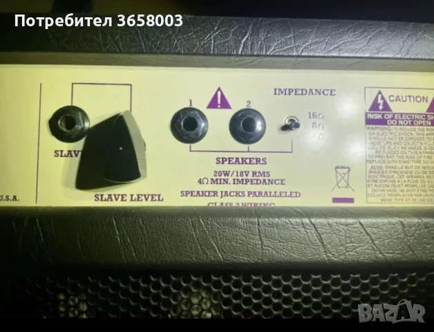 Budda V20 Superdrive Series II лампов китарен усилвател USA, снимка 5 - Китари - 49252847