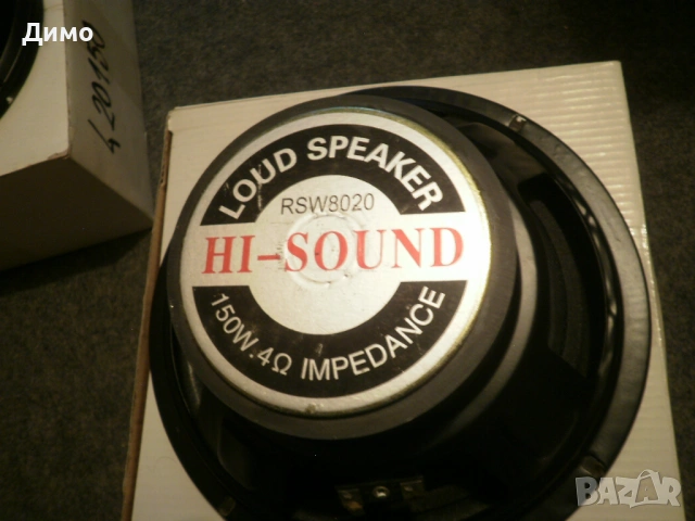 говорител 20см. - 2бр. (чифт), снимка 3 - Други - 53036679