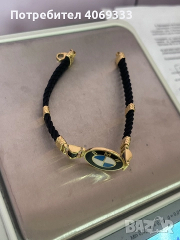 Златна гривна BMW  14к нова, снимка 9 - Пръстени - 49876598