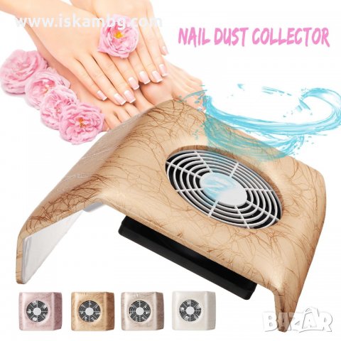 Прахоуловител за маникюр 40W - КОД 3191, снимка 10 - Продукти за маникюр - 33528648