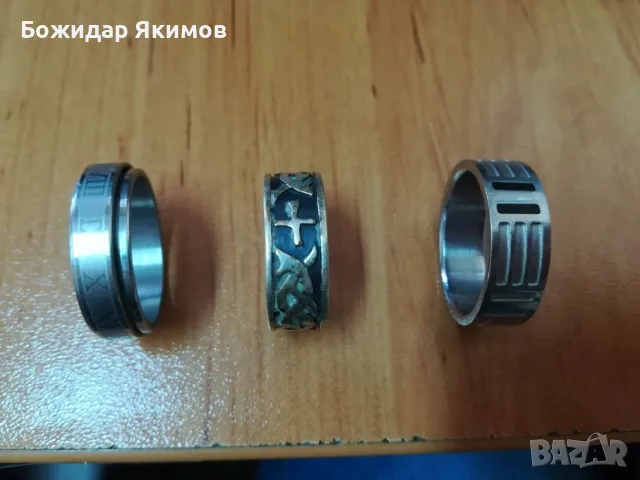 Метални халки, запазени, продават се в комплект, снимка 6 - Пръстени - 48767843