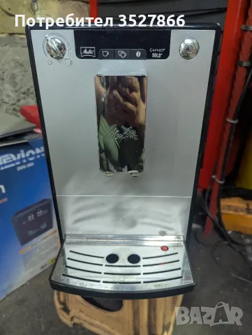 Кафе автомат Melitta cafeo solo