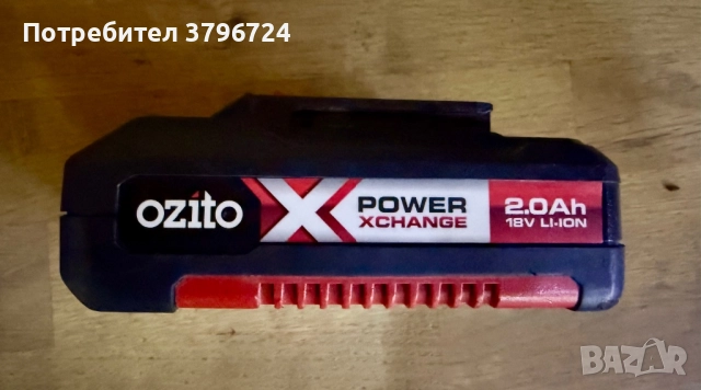 Einhell винтоверт и зеге с батерия и зарядно, снимка 6 - Винтоверти - 52101915