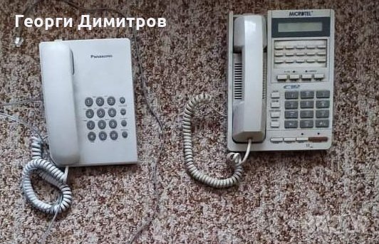 Домашни телефони