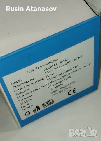 GSM Alcatel 4034x, снимка 9 - Alcatel - 43288257