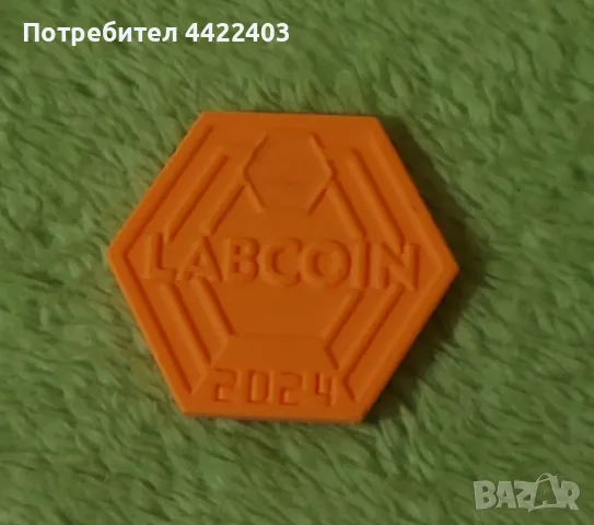 УРИГИНАЛНИ ЛАБКОЙНИ , снимка 4 - Колекции - 49884426