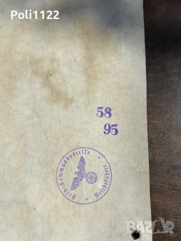 Нацистка пропаганда,лозунг, снимка 6 - Антикварни и старинни предмети - 50703495