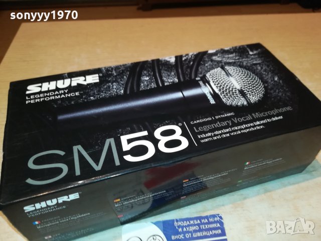 SHURE NEW MODEL 1601221110, снимка 4 - Микрофони - 35451409