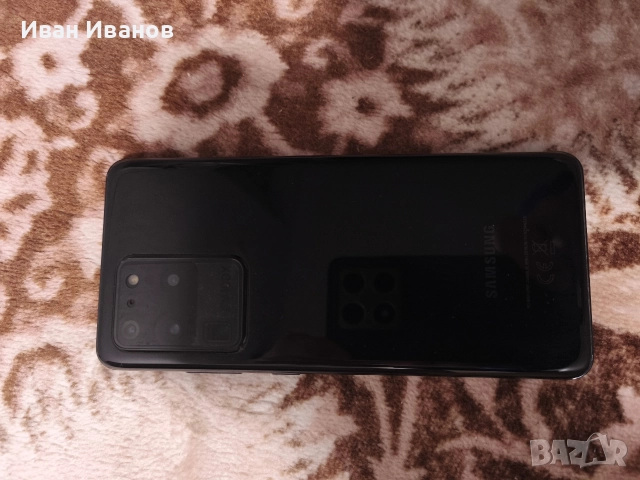 Отличен Samsung S20 ultra , снимка 6 - Samsung - 52951339