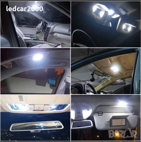 Лед Крушки за Сенник, снимка 5 - Аксесоари и консумативи - 51340722