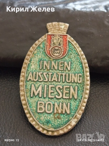 Стар рядък медал Германия за КОЛЕКЦИЯ ДЕКОРАЦИЯ 27005