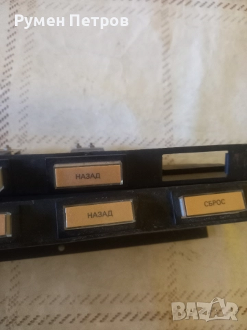 Контролен блок УПДМЛ, снимка 6 - Други ценни предмети - 52977854