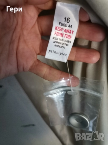 Шлифер Principles, снимка 6 - Шлифери - 52072310