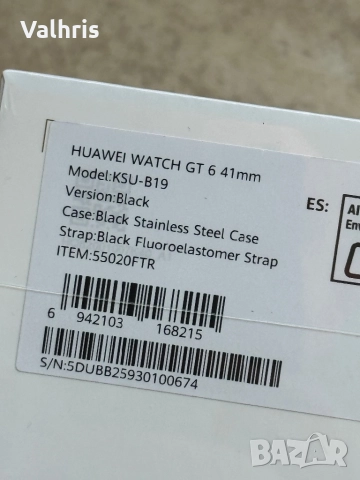 НОВ! ЗАПЕЧАТАН! Huawei Watch GT 6 41mm Black Strap, снимка 2 - Смарт часовници - 52919961