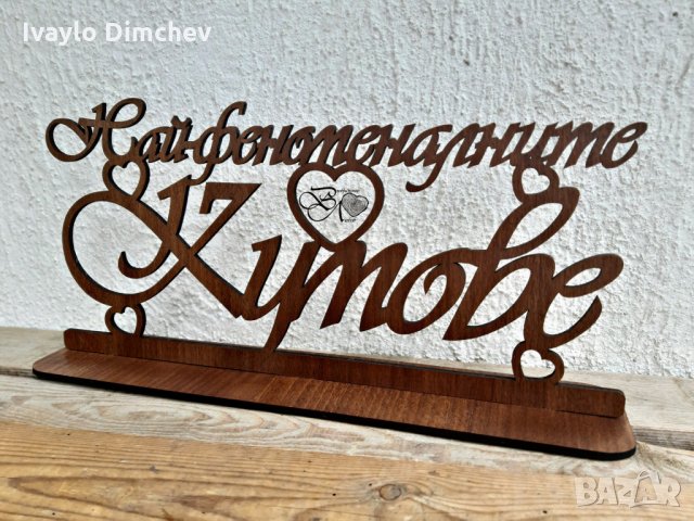 Сватбени подаръци за гостите и покани за сватба, снимка 12 - Сватбени аксесоари - 18221189