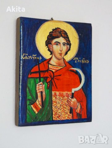 Икона на свети Трифон, снимка 1 - Икони - 32891459