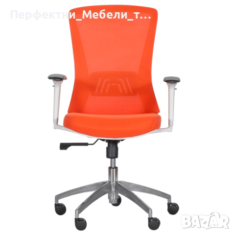 РАЗПРОДАЖБА!лукс изпълнение:бяла алуминиева рамка,3D подлакътници,Мултиблок механизъм,мрежа в оранж