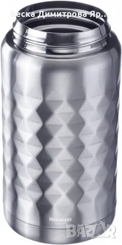 Термос-контейнер със сгъваема лъжица за обяд Westmark Viva, 750ml, снимка 3 - Други стоки за дома - 49184709