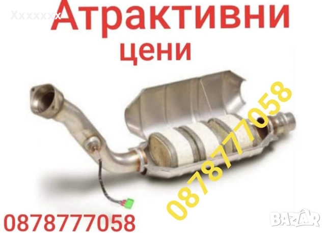 Изкупуване на катализатори дпф филтри натеошена керамика