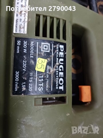 Зеге PEUGEOT, снимка 5 - Други инструменти - 40005035