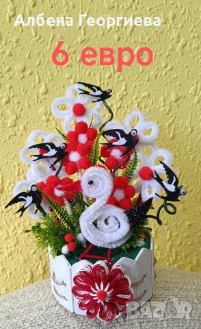 мартенички , снимка 3 - Декорация за дома - 53576189