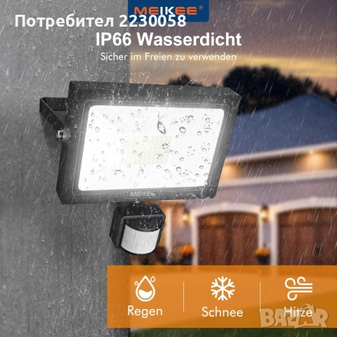LED прожектори за къща/двор/градина (соларни и на 230 V), снимка 12 - Прожектори - 51553068