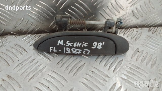 Дръжка врата Renault Megane Scenic 1998г.(предна лява)
