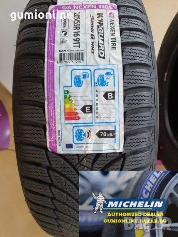 Зимни гуми за джип 195/80R15, 215/65R16, 215/70R16