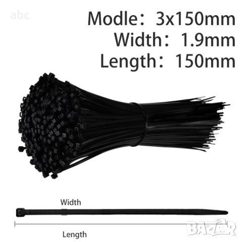 Свински опашки 3x150мм - 100 броя