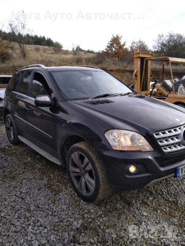 НА ЧАСТИ! ML W164 320 CDI FACELIFT, снимка 3 - Части - 43104799