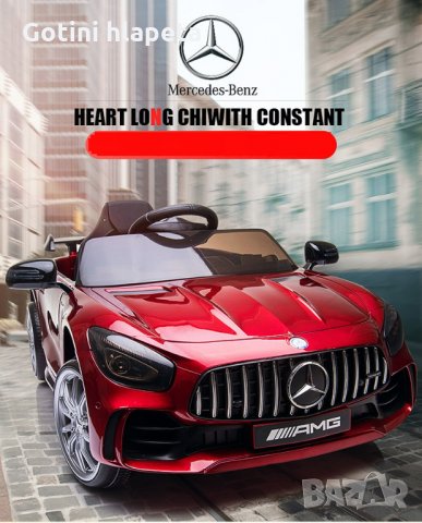 Акумулаторен КОЛА Mercedes GT R ,12V с меки гуми, снимка 8 - Детски велосипеди, триколки и коли - 33381705