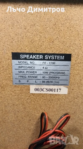 TEAC LS-6800 --- FE-170E, снимка 8 - Тонколони - 50967665