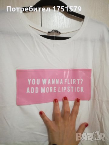 Нова тениска с 2 варианта на носене, снимка 4 - Тениски - 28836973