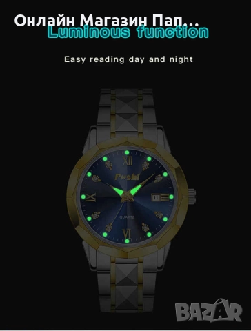 POSHI PS922 дамски кварцов часовник 30мм с календар. Цветови варианти, снимка 9 - Дамски - 52915176