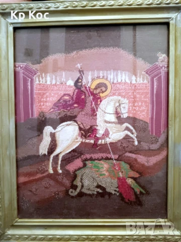 ръчно ушит гоблен "Свети Георги" (голям)