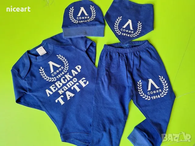 Бебешко боди на Левски София, снимка 9 - Бодита за бебе - 49771275