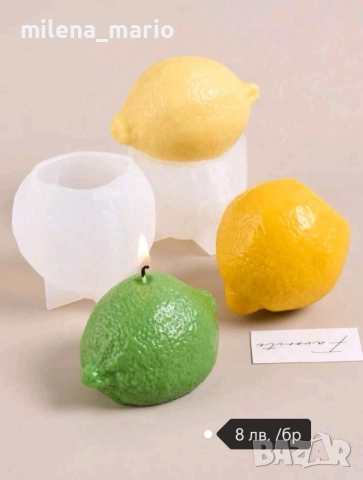 Силиконови молдчета*различни модели, снимка 11 - Други - 52127013