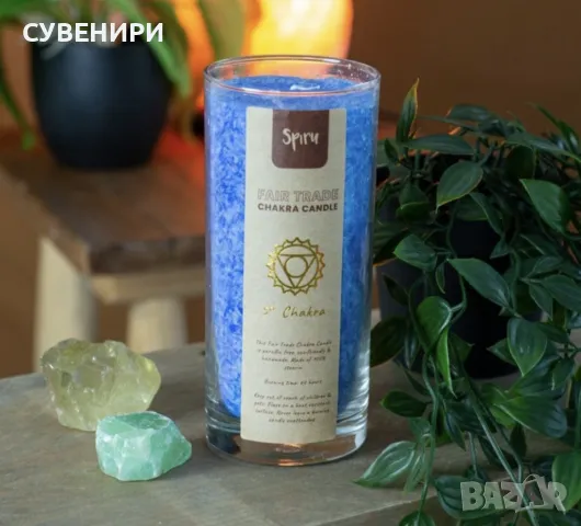 Синя свещ 5та Гърлена чакра – ВИШУДХИ - „АЗ ОБЩУВАМ” 60 часа горене 