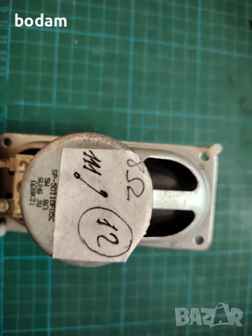 Говорители, снимка 4 - Тонколони - 49128073