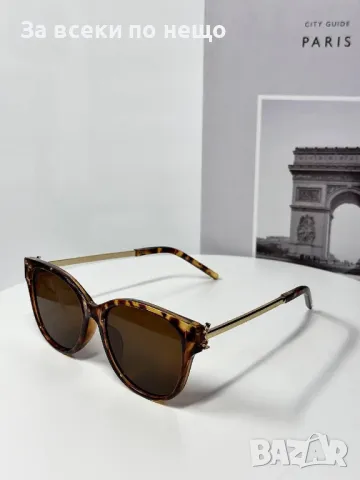 Yves Saint Laurent Слънчеви Очила С UV400 Защита С ПОДАРЪК🎁Калъф - Различни Цветове Код E98, снимка 2 - Слънчеви и диоптрични очила - 50231074
