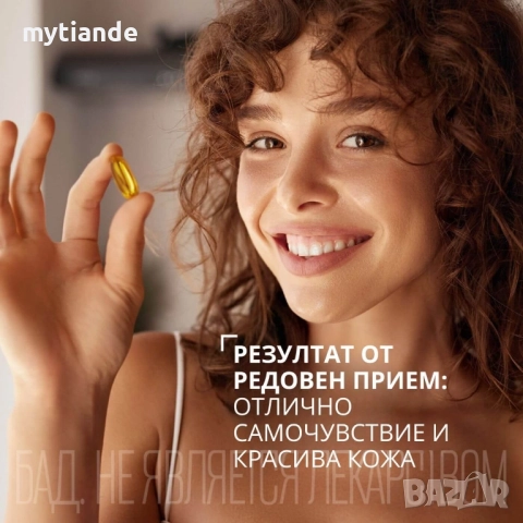 Златен Амарант, снимка 5 - Хранителни добавки - 35851158