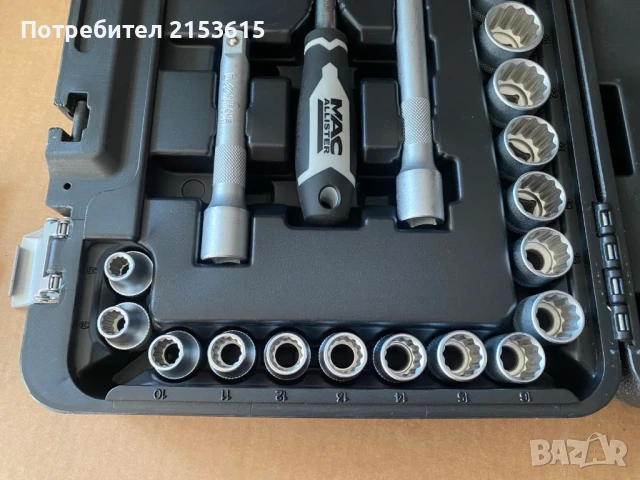 MAC ALLISTER 1/2 гедоре /гидория  25части вложки камъни комплект, снимка 5 - Гедорета - 51139162