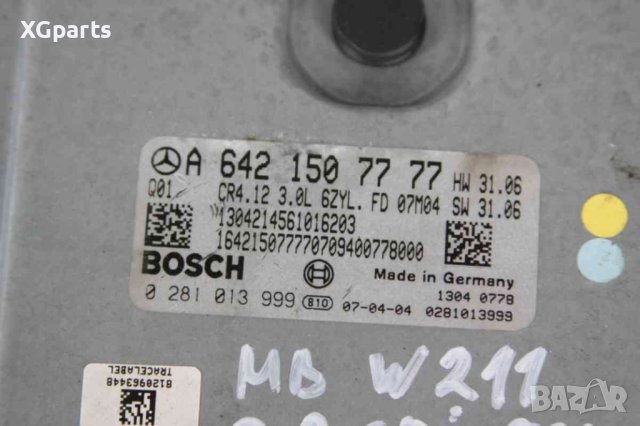 Компютър двигател за Mercedes E-class W211 320cdi 224 к.с. (2002-2009) A6421507777, снимка 2 - Части - 44029367